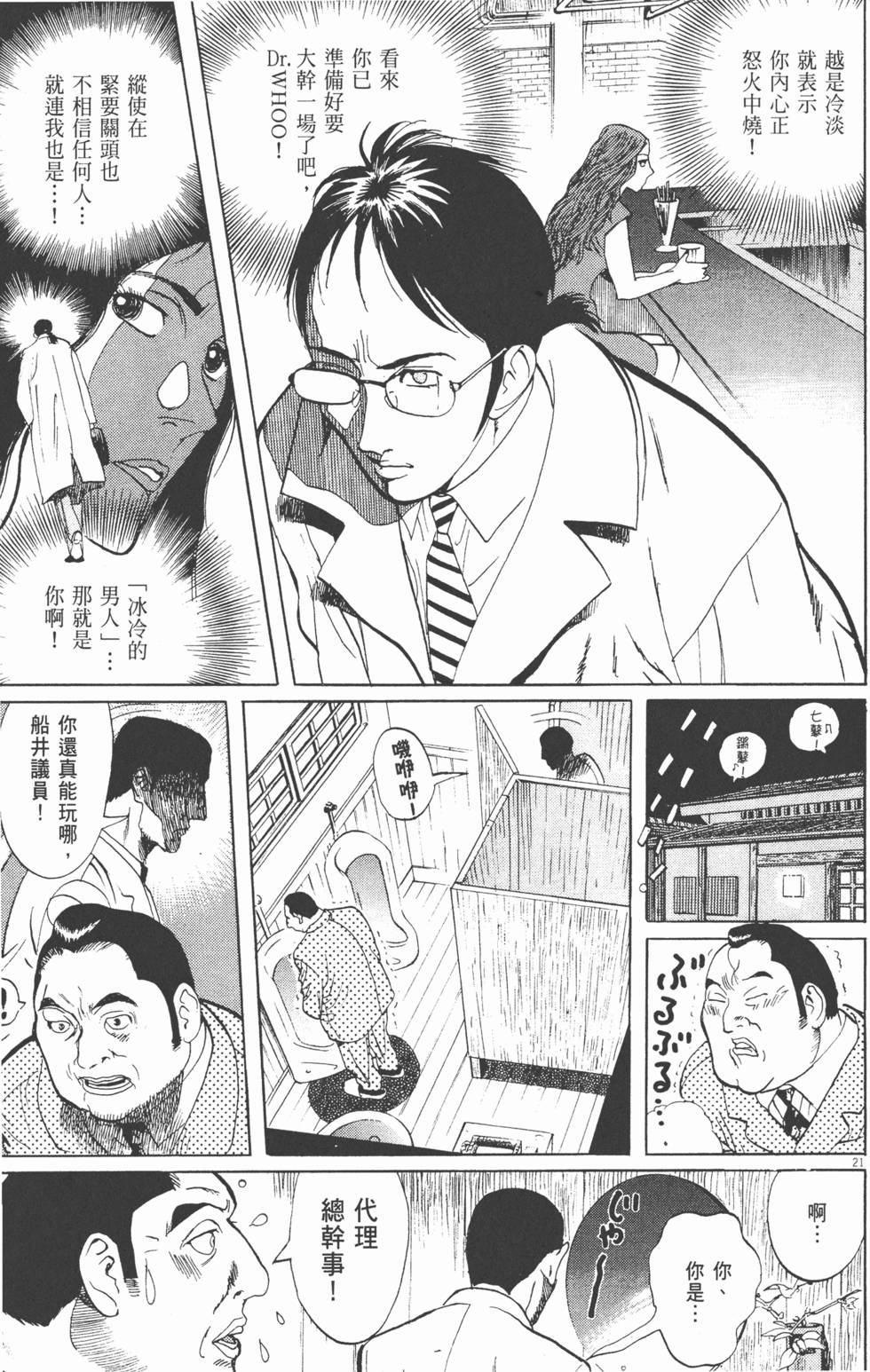 第205页