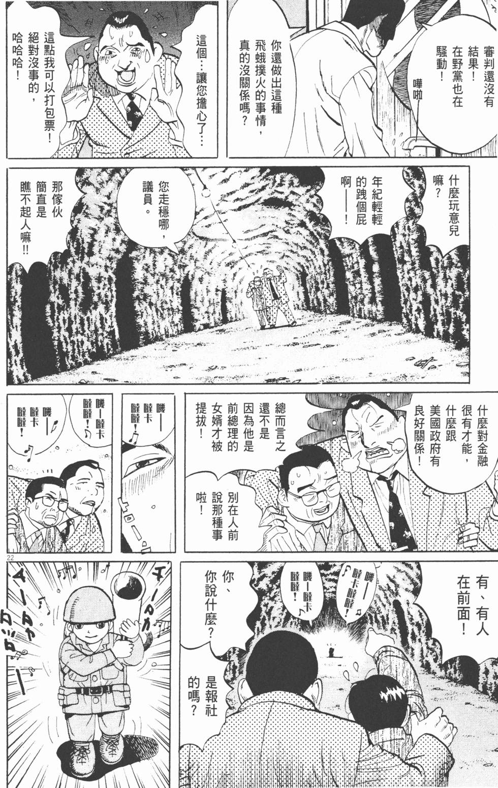 第206页