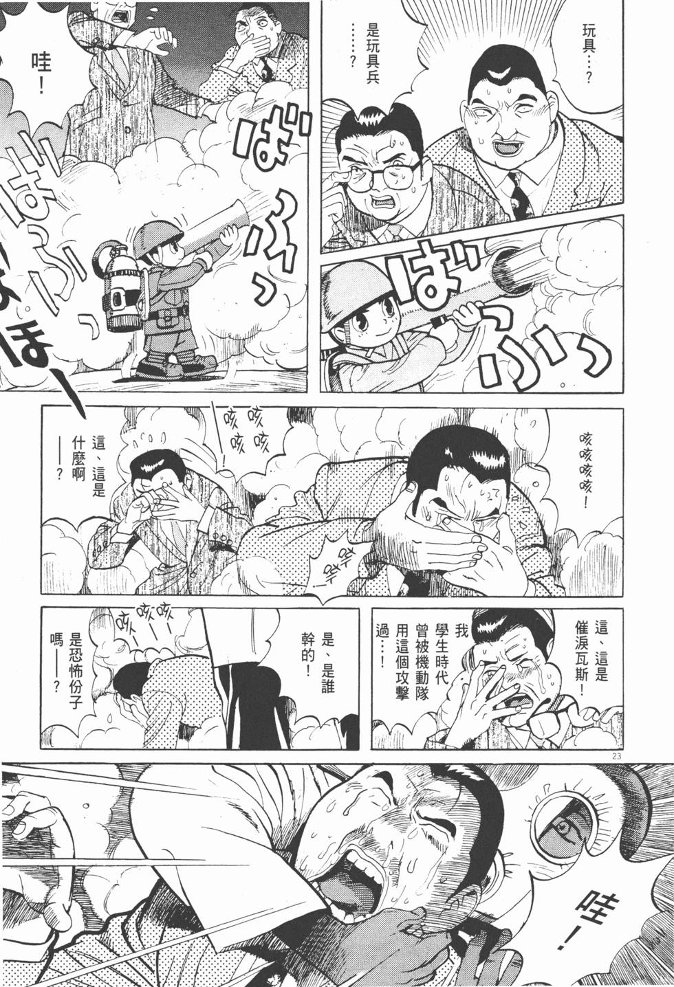 第207页