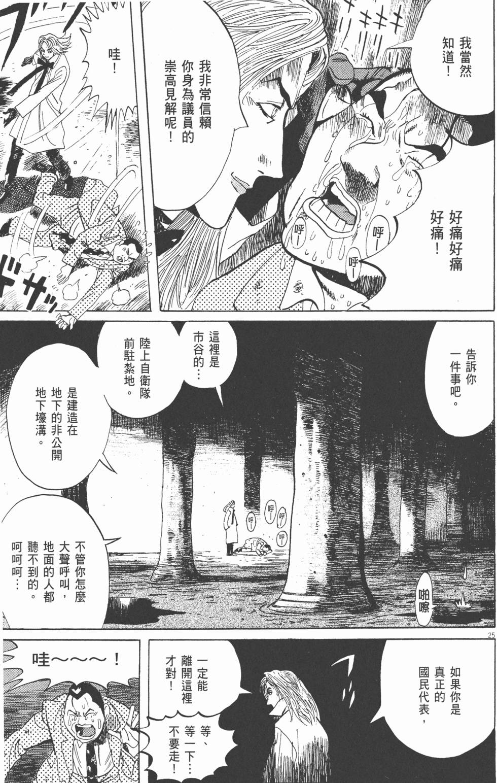 第209页