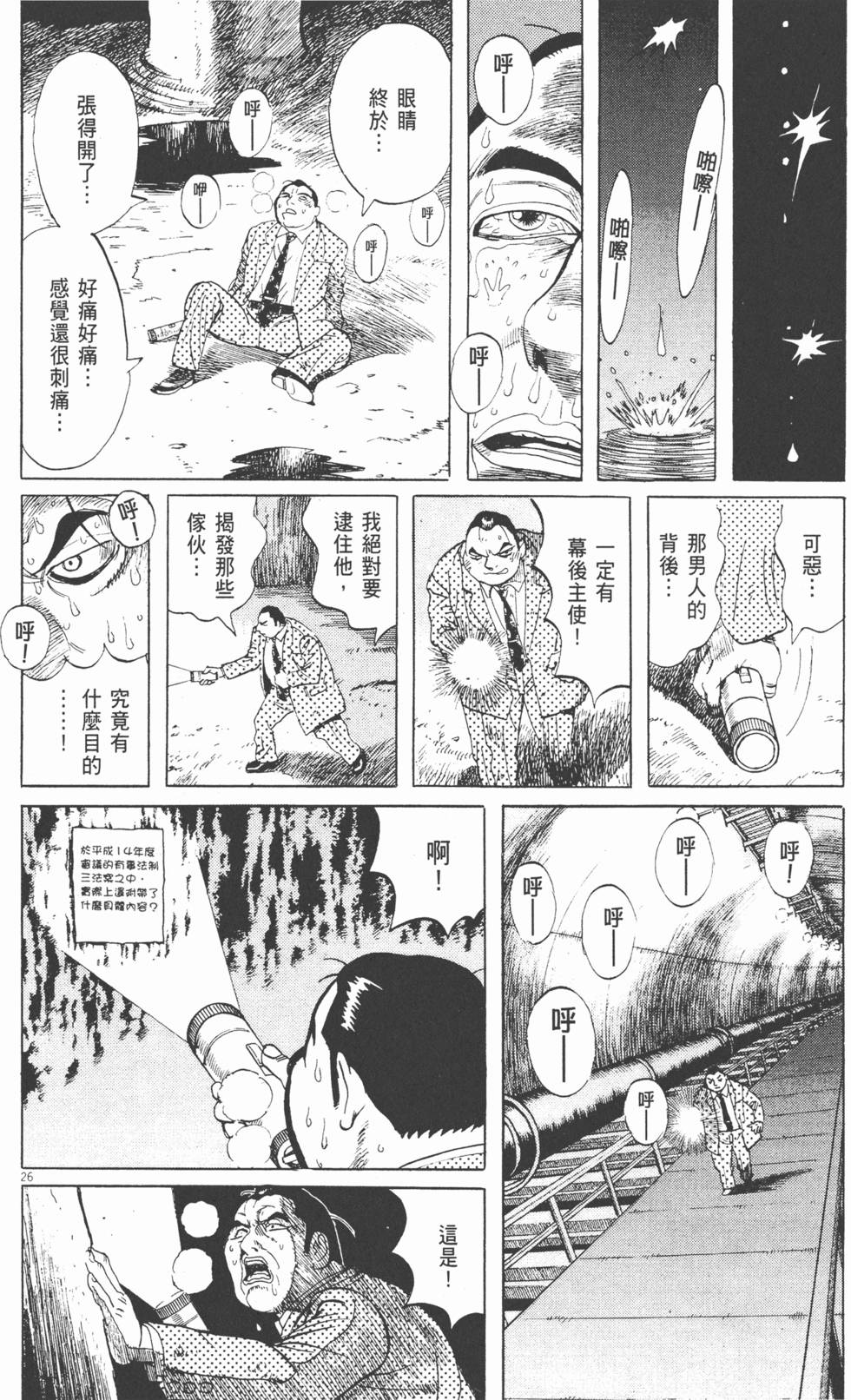 第210页
