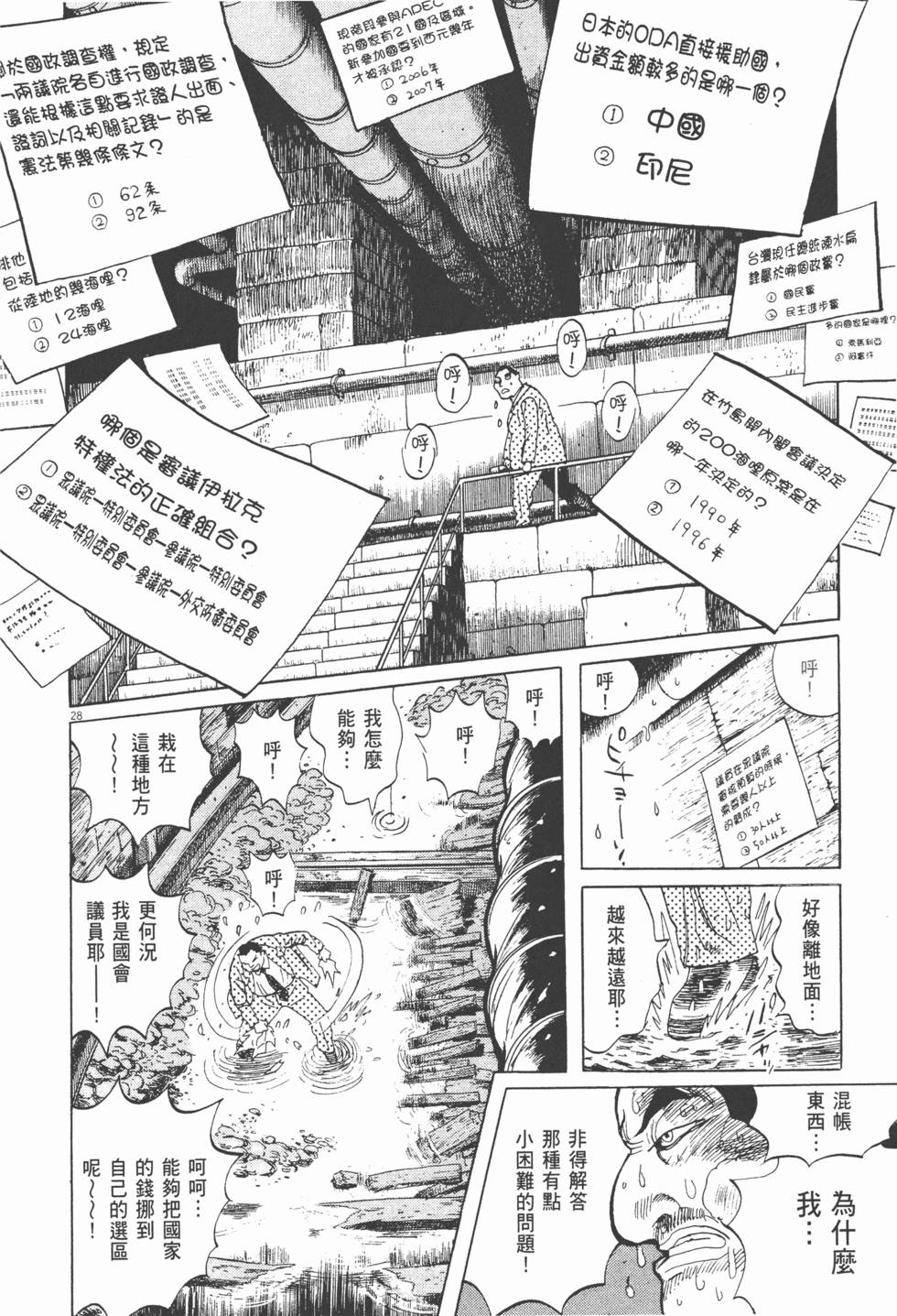 第212页