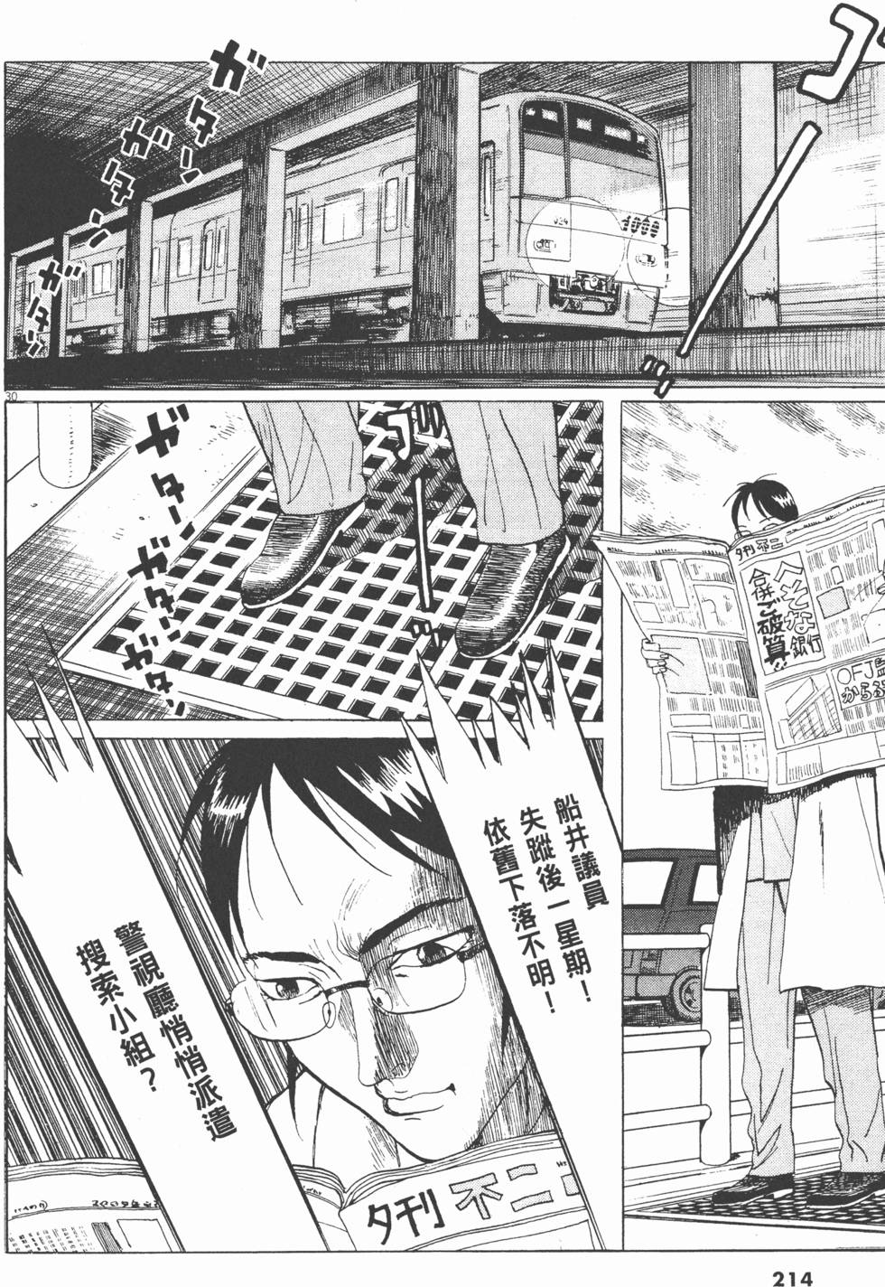 第214页