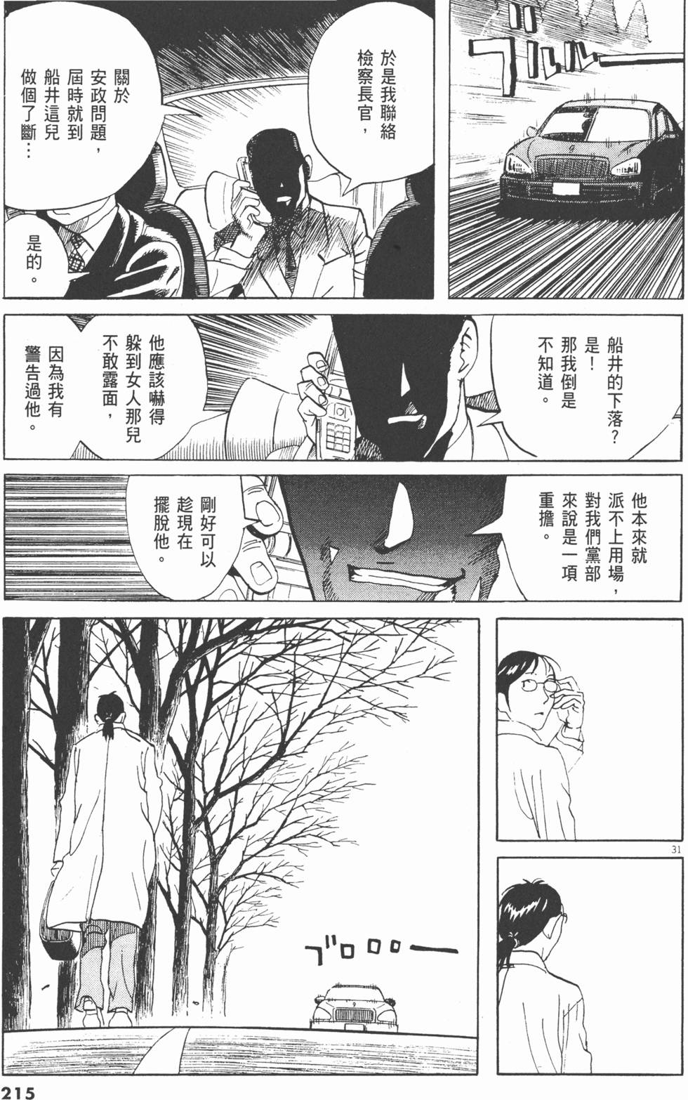 第215页