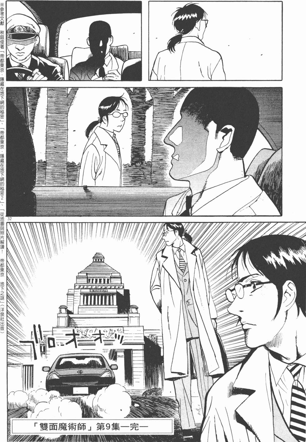 第216页