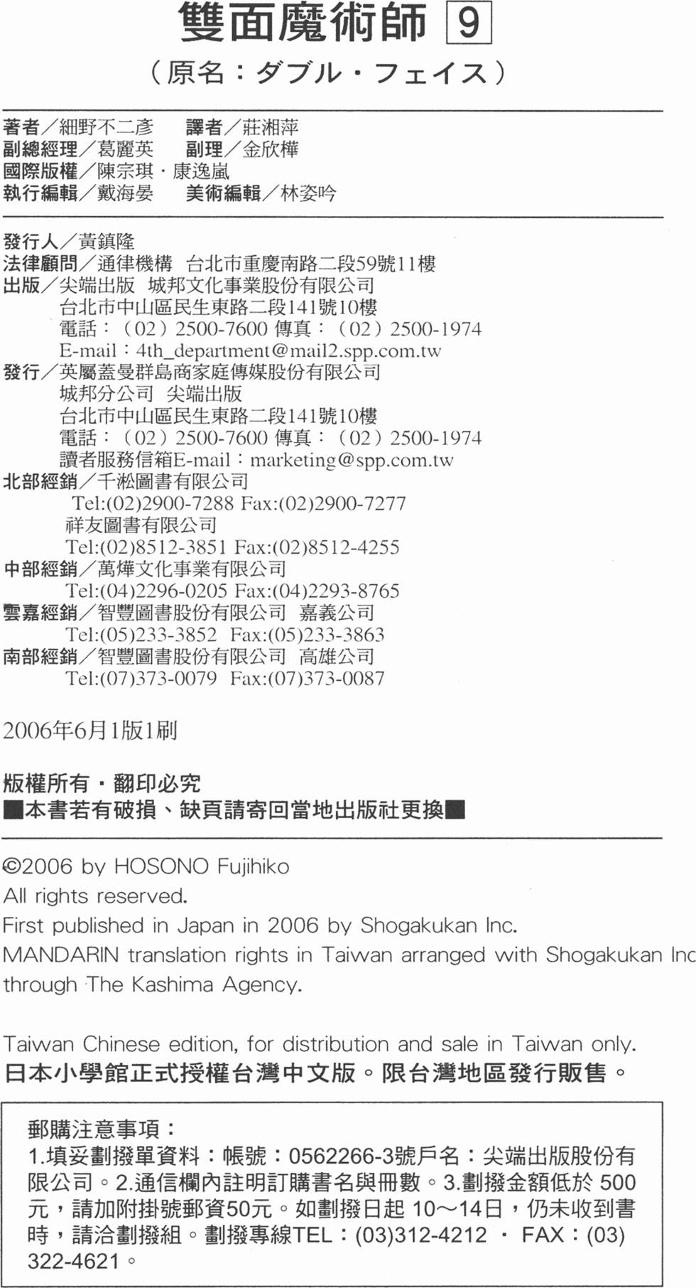 第217页