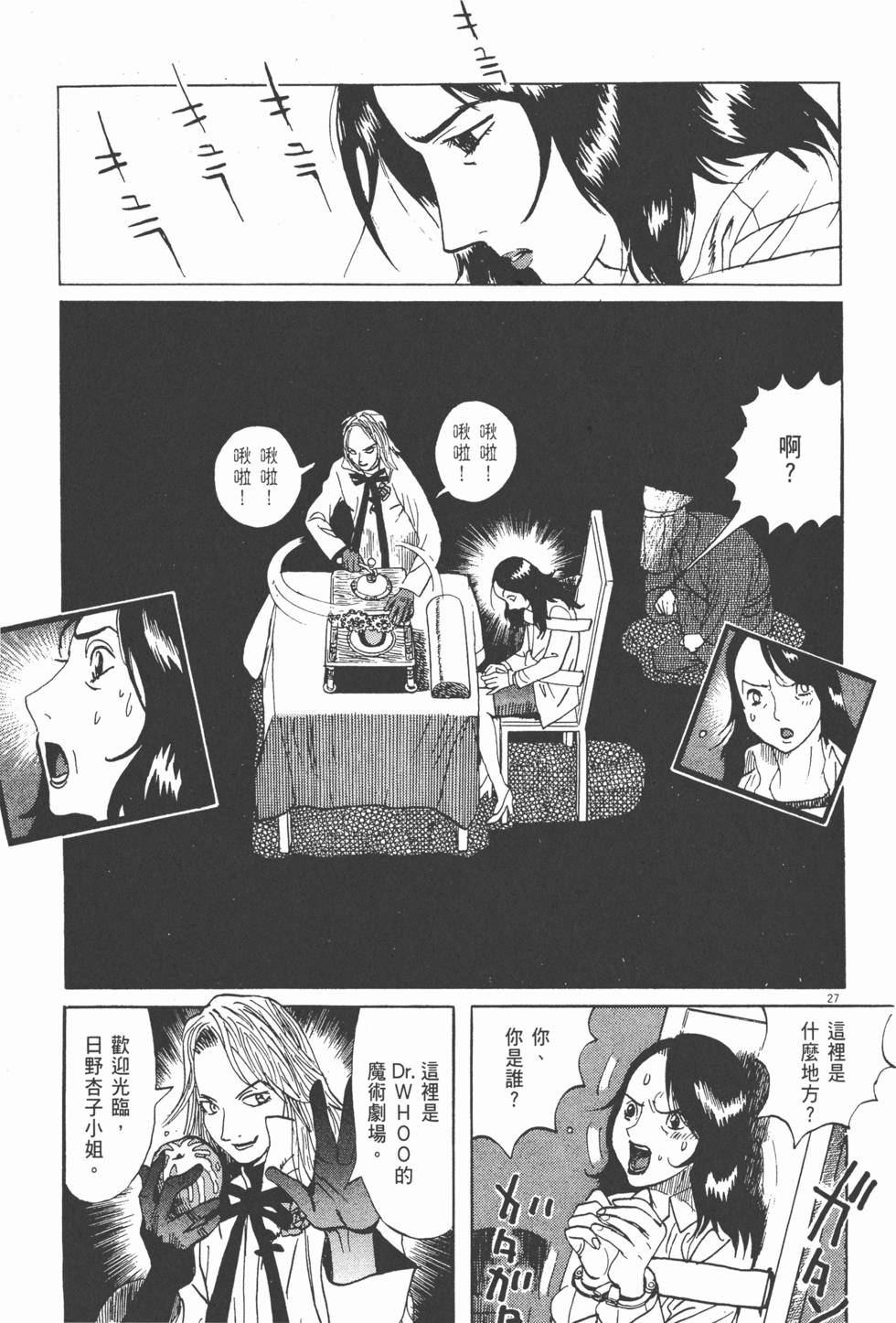 第28页