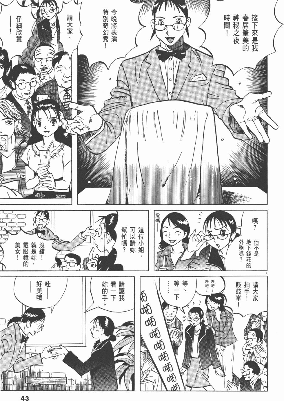 第40页