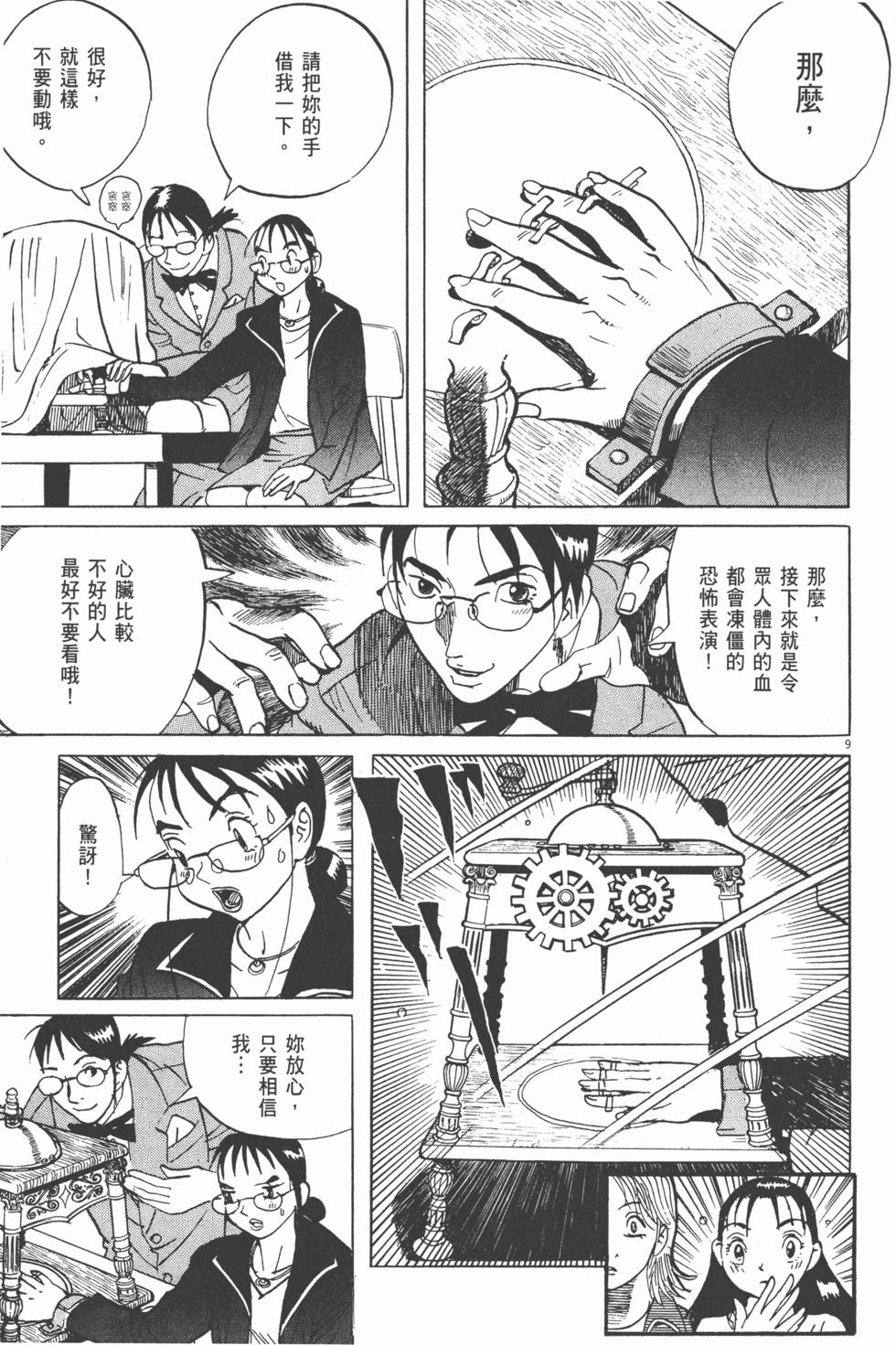 第42页