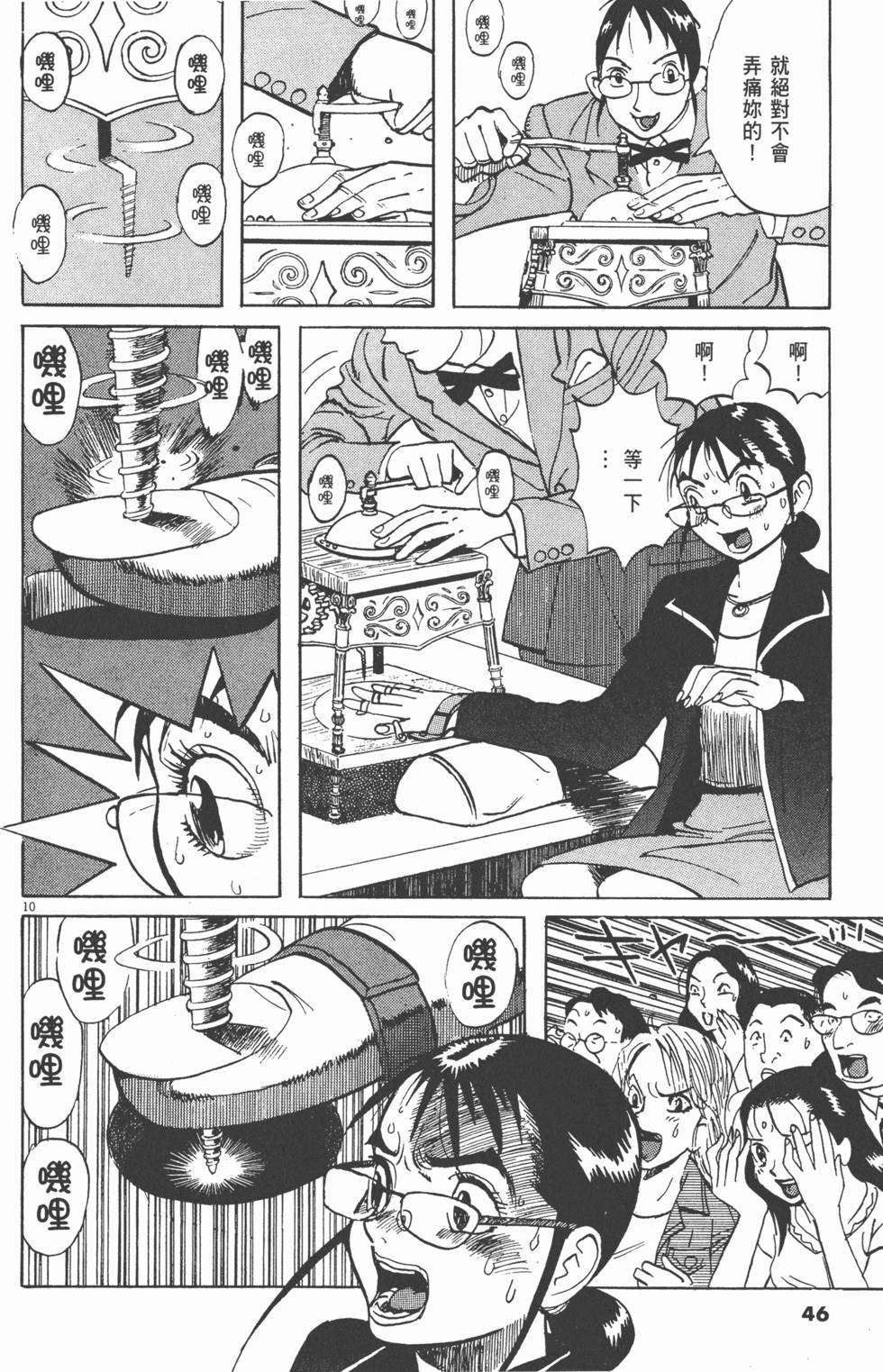第43页
