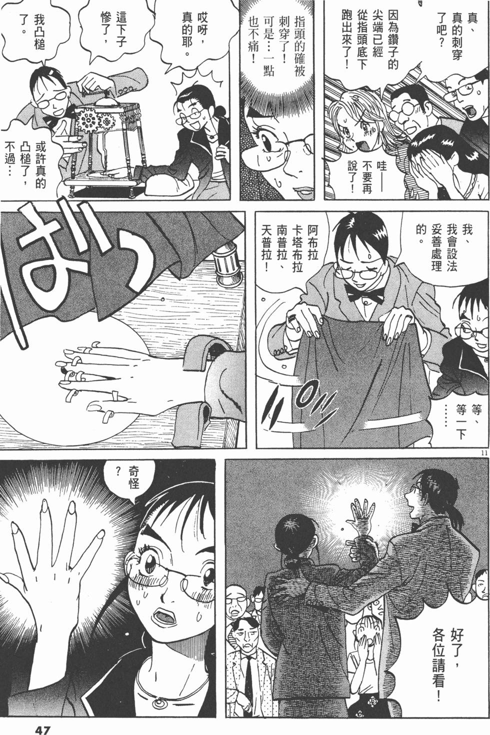 第44页