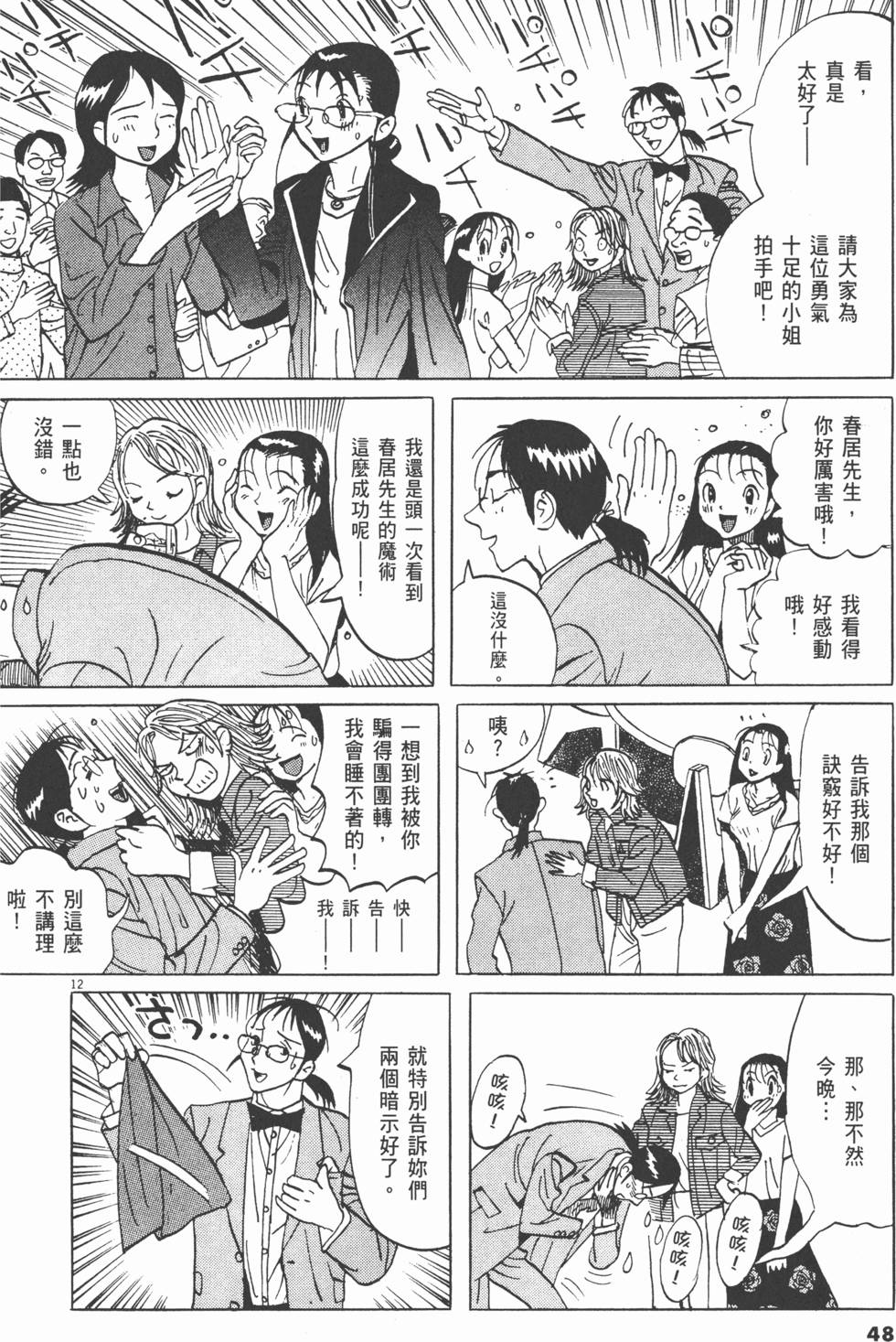第45页