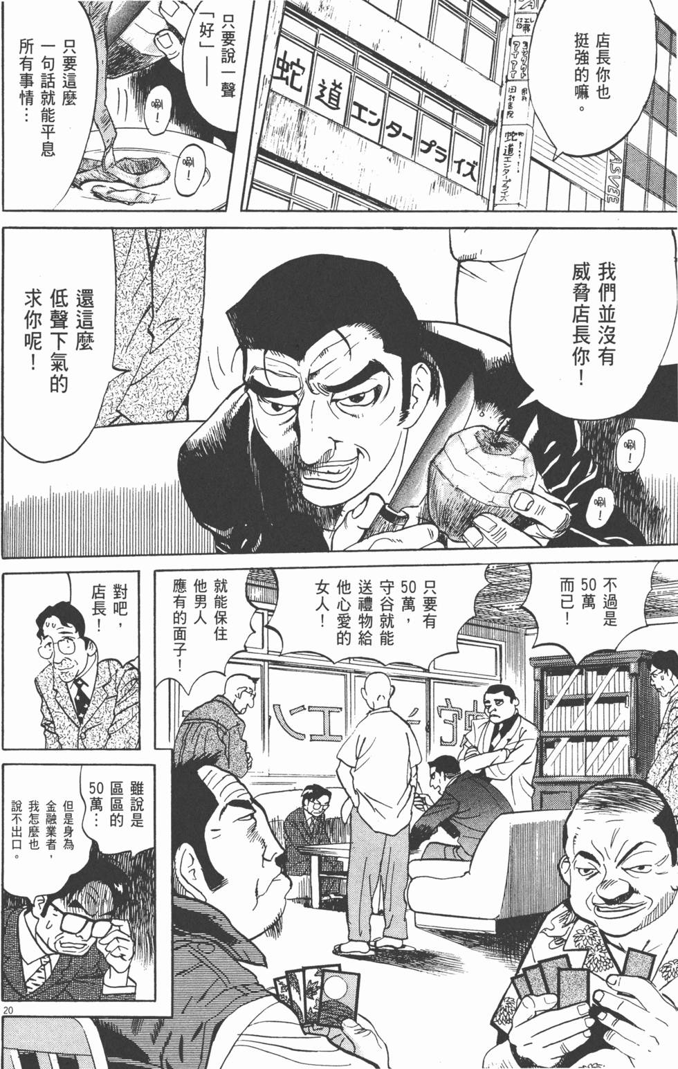 第53页