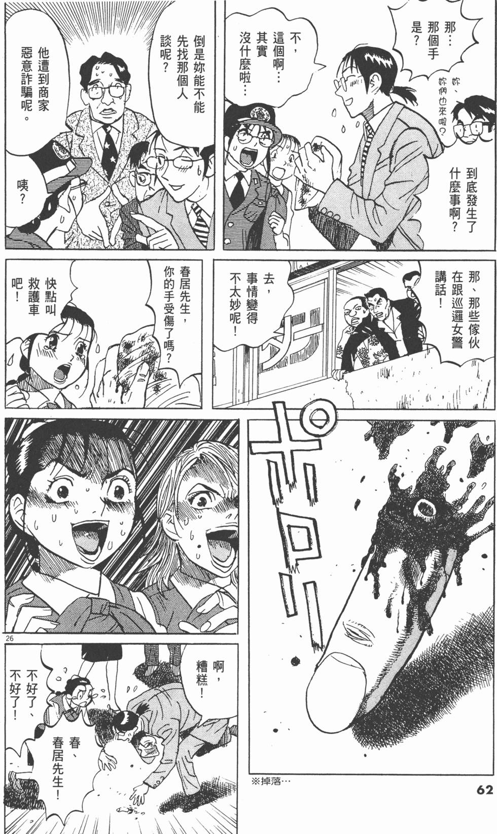 第59页
