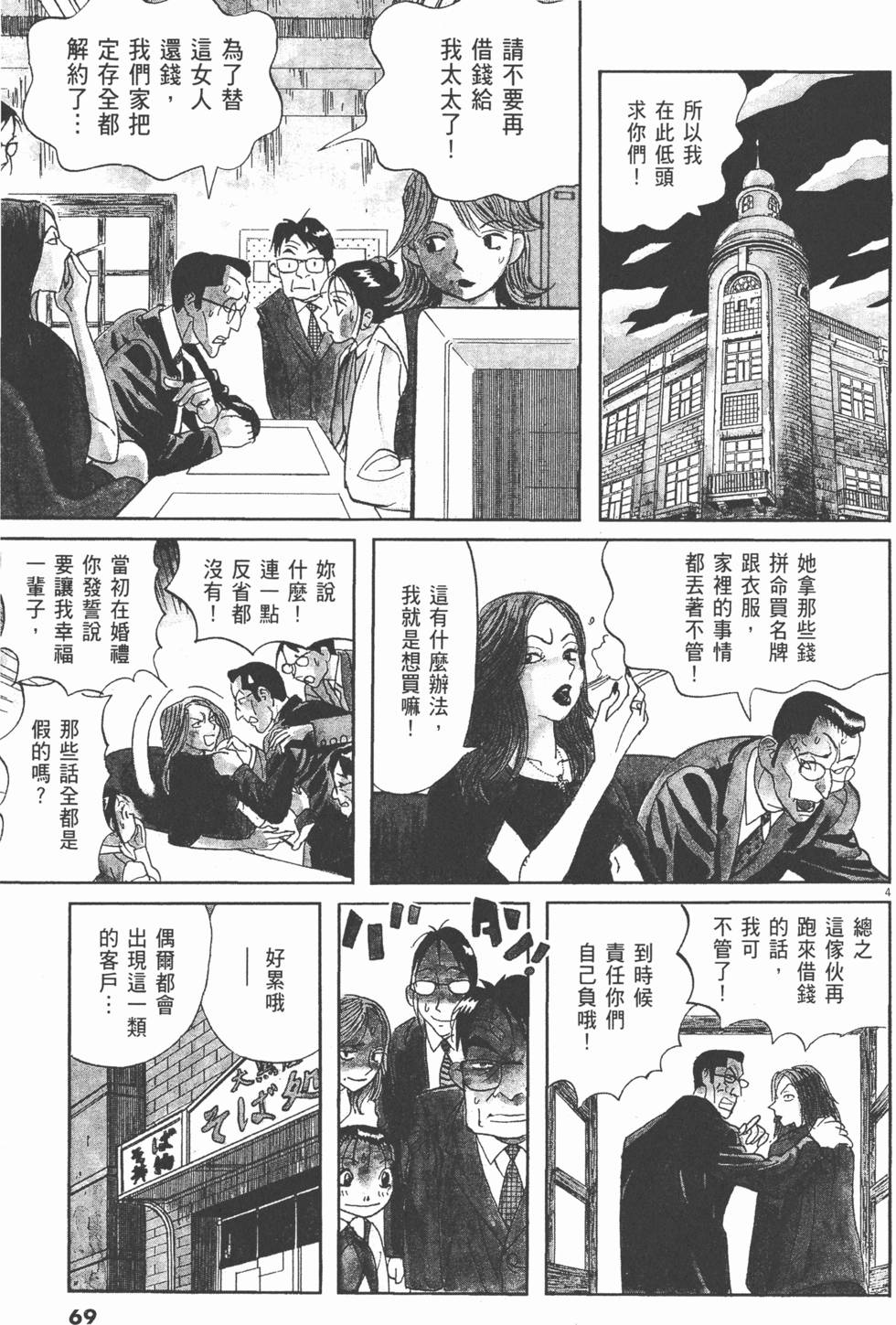 第66页