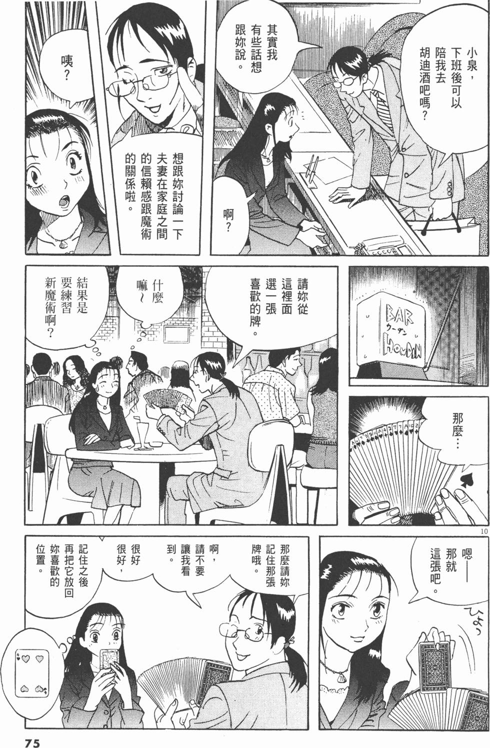 第72页