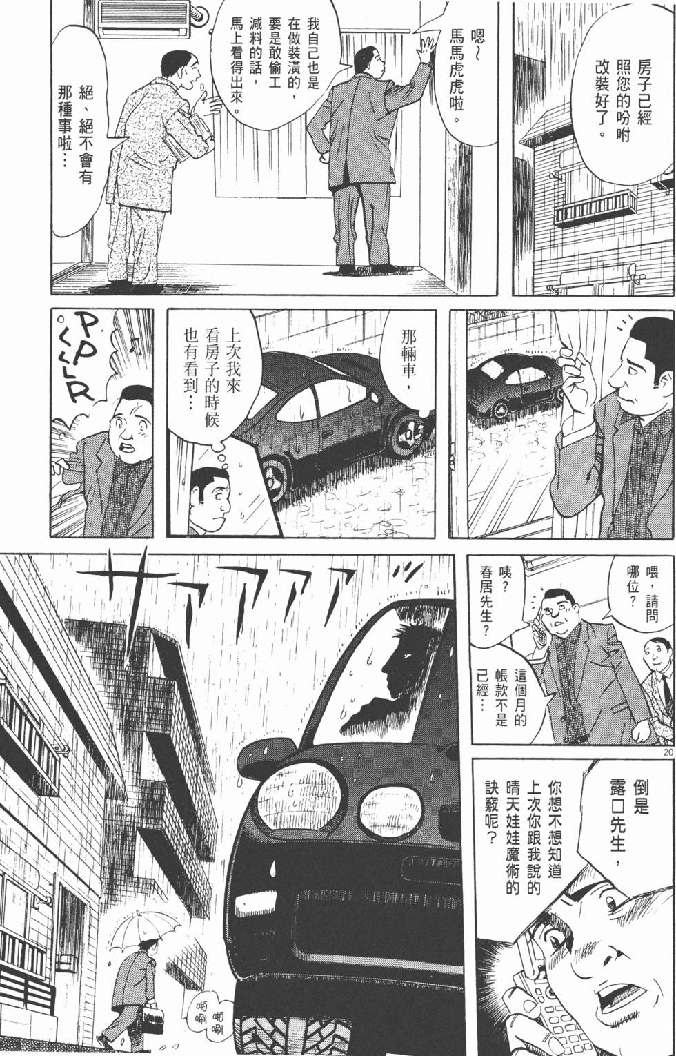第82页
