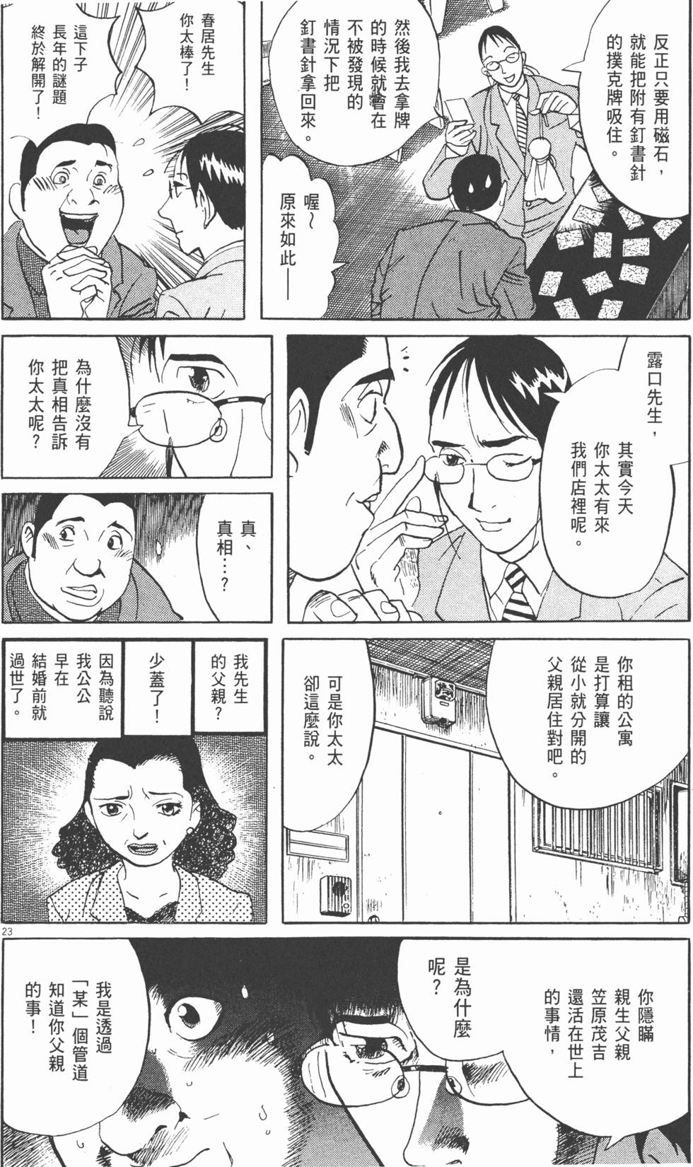 第85页