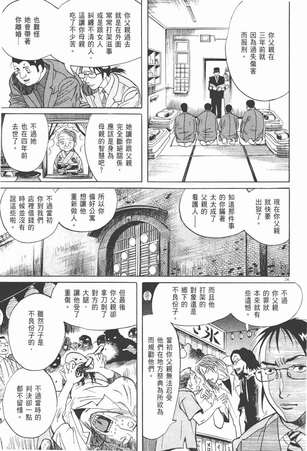 第86页