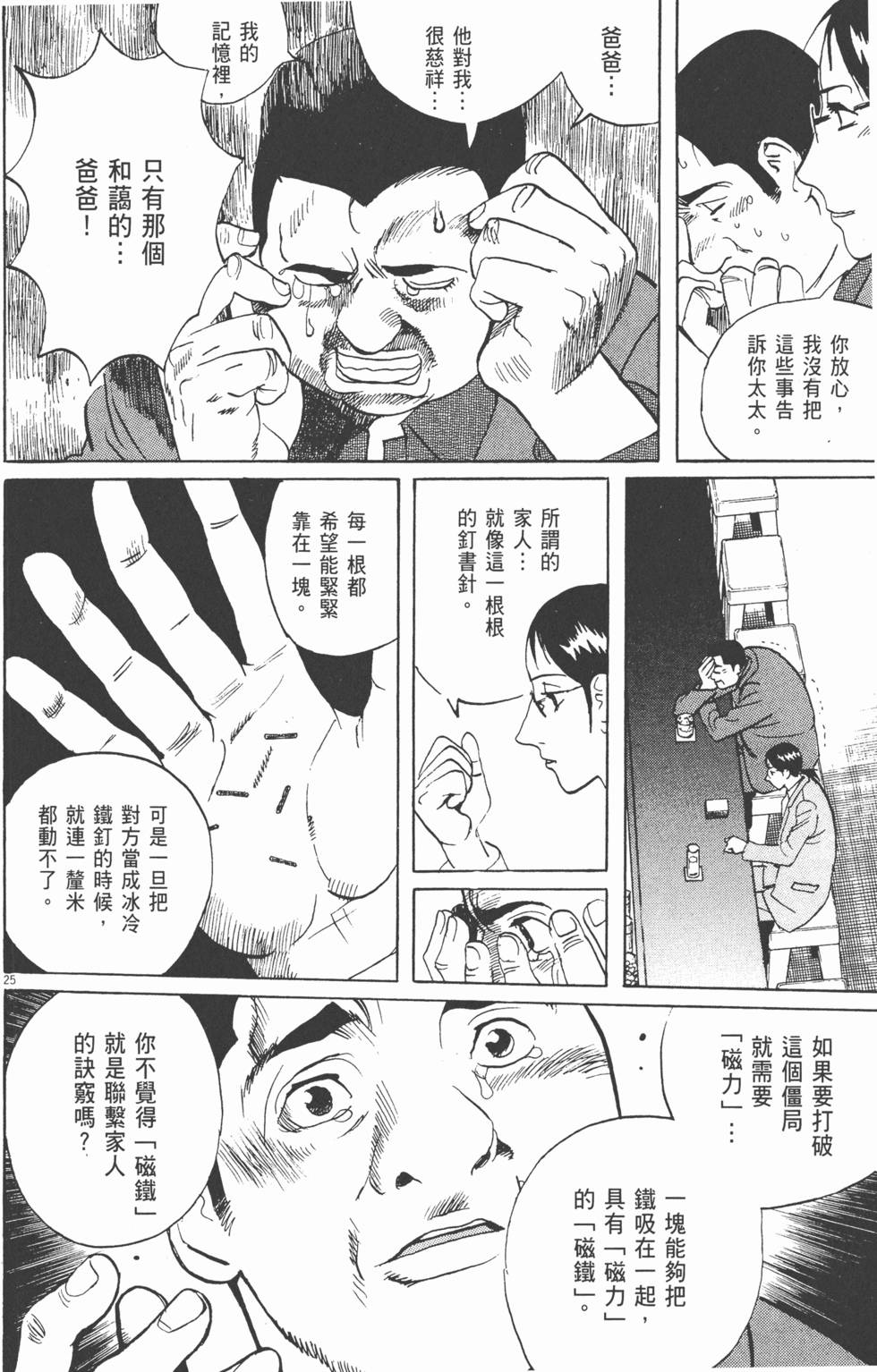 第87页