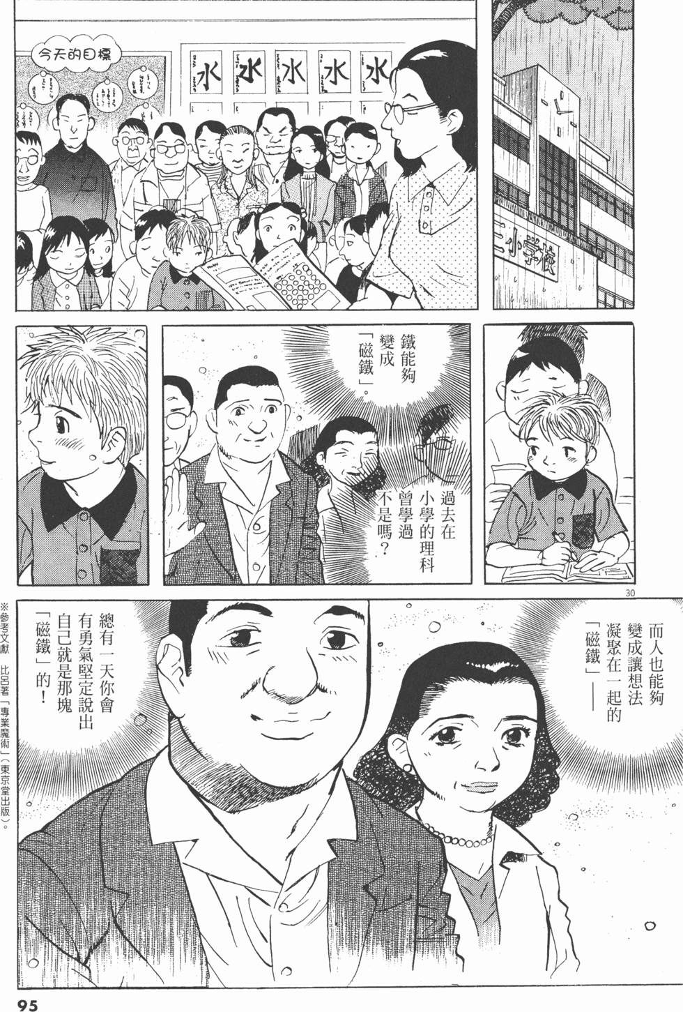 第92页