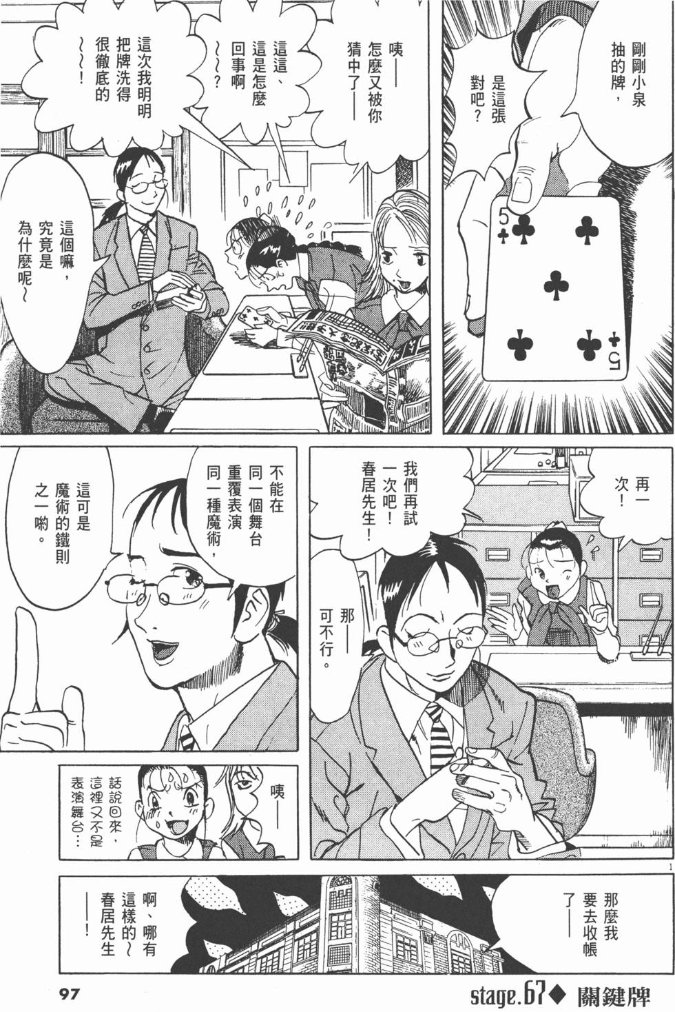 第94页