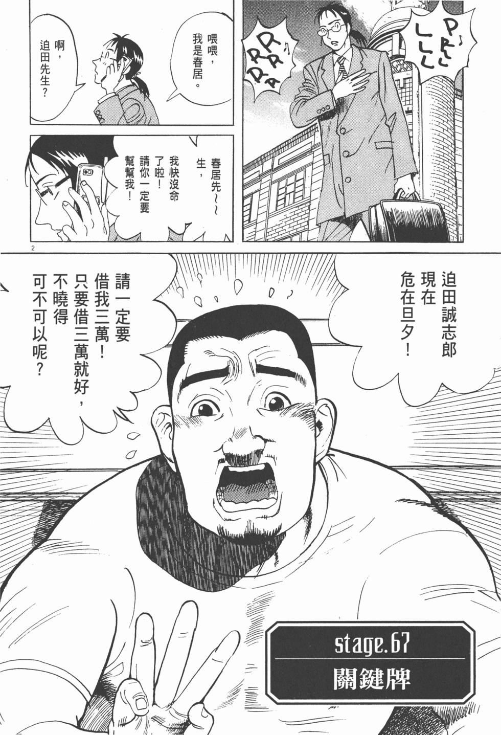 第95页