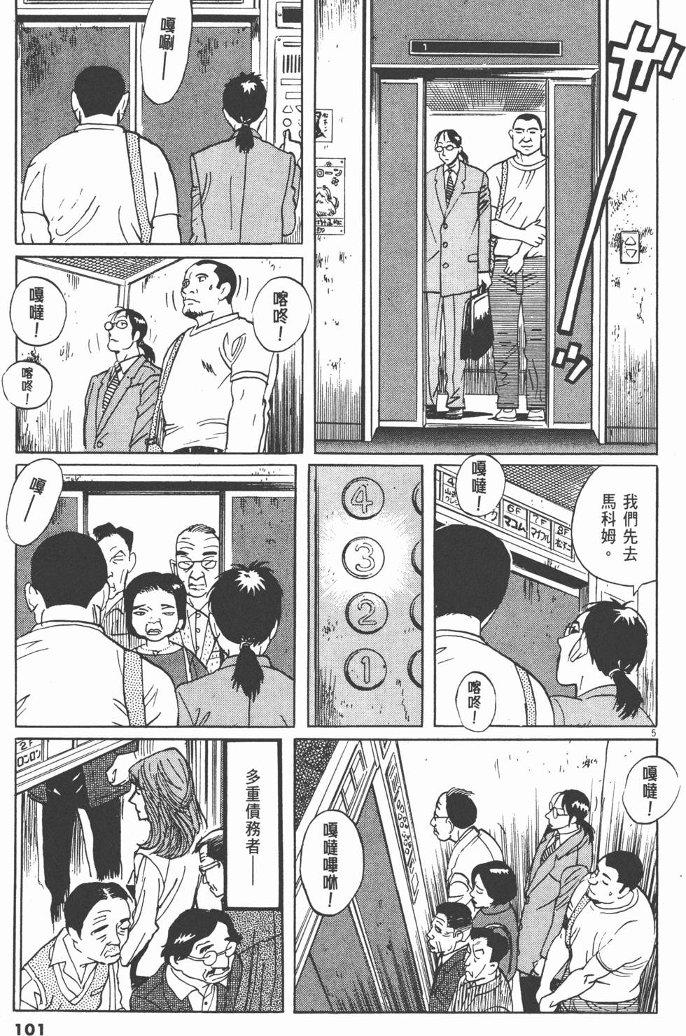 第98页