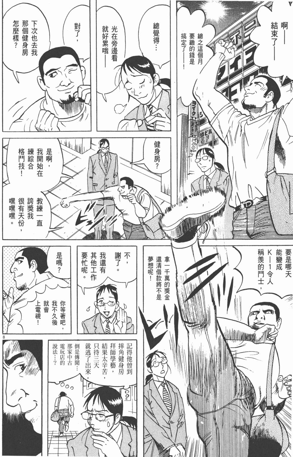 第101页