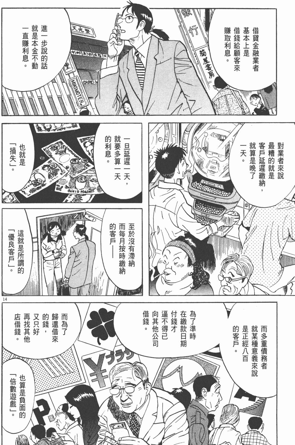 第107页
