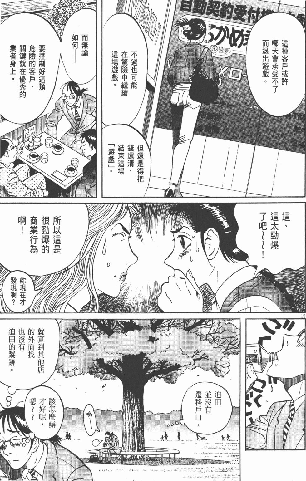 第108页