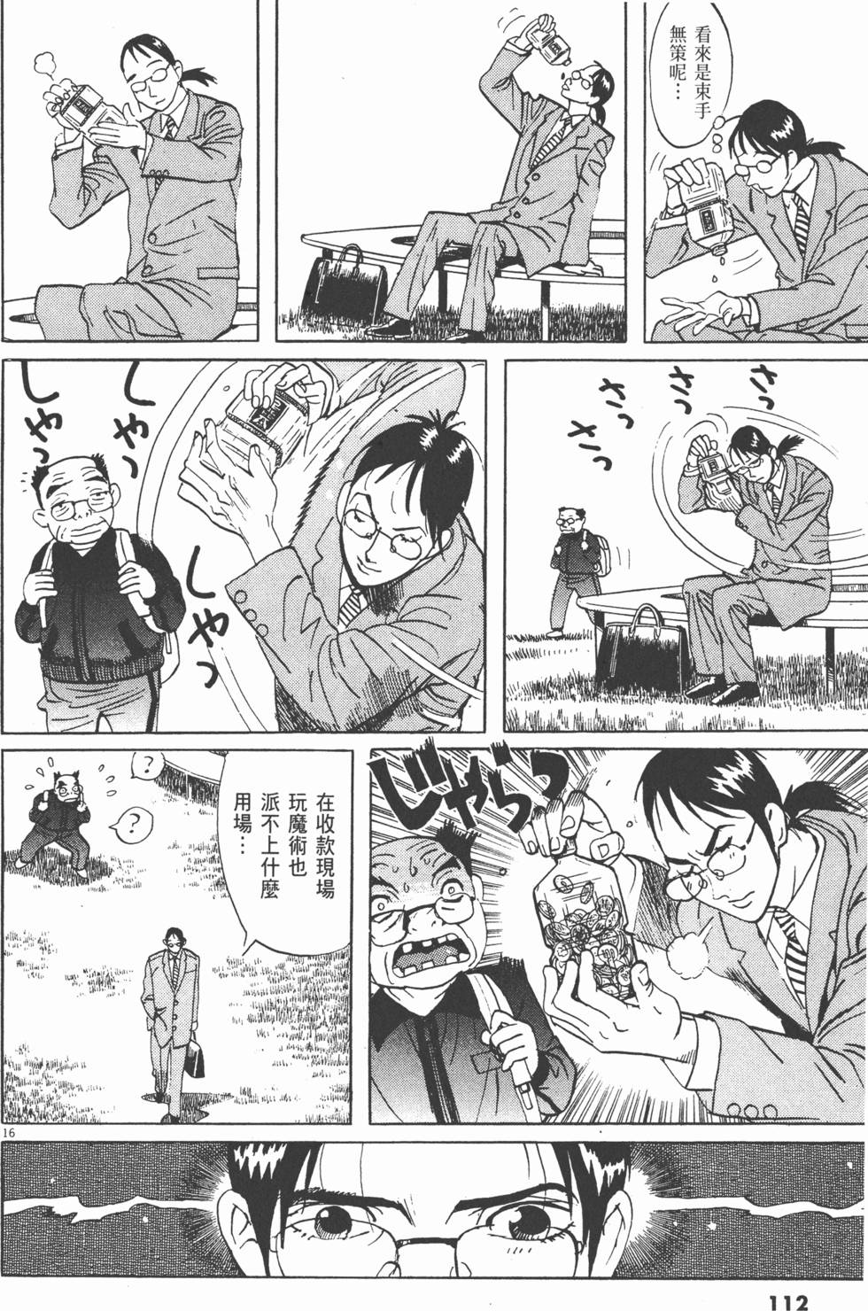 第109页