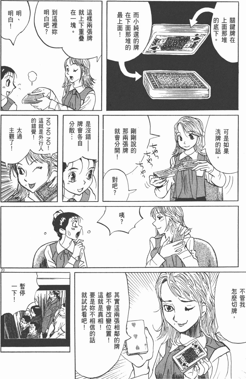第113页