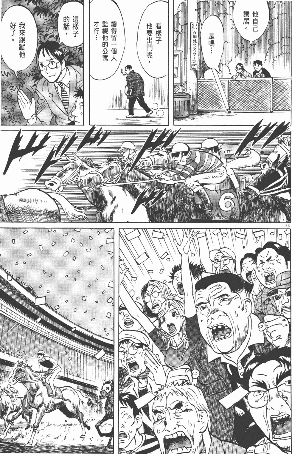 第116页