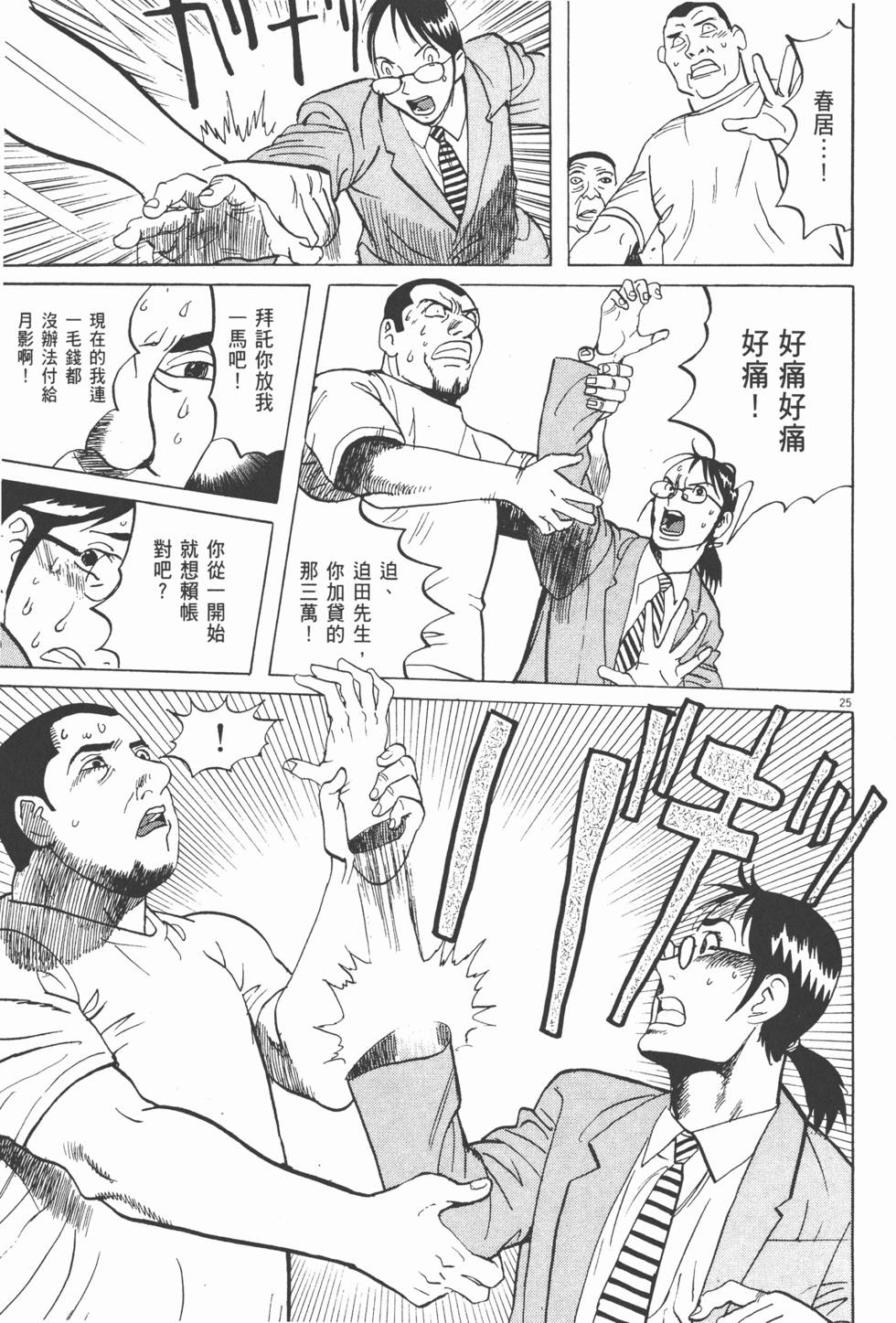 第118页