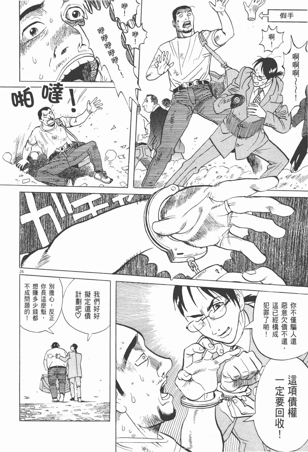 第119页