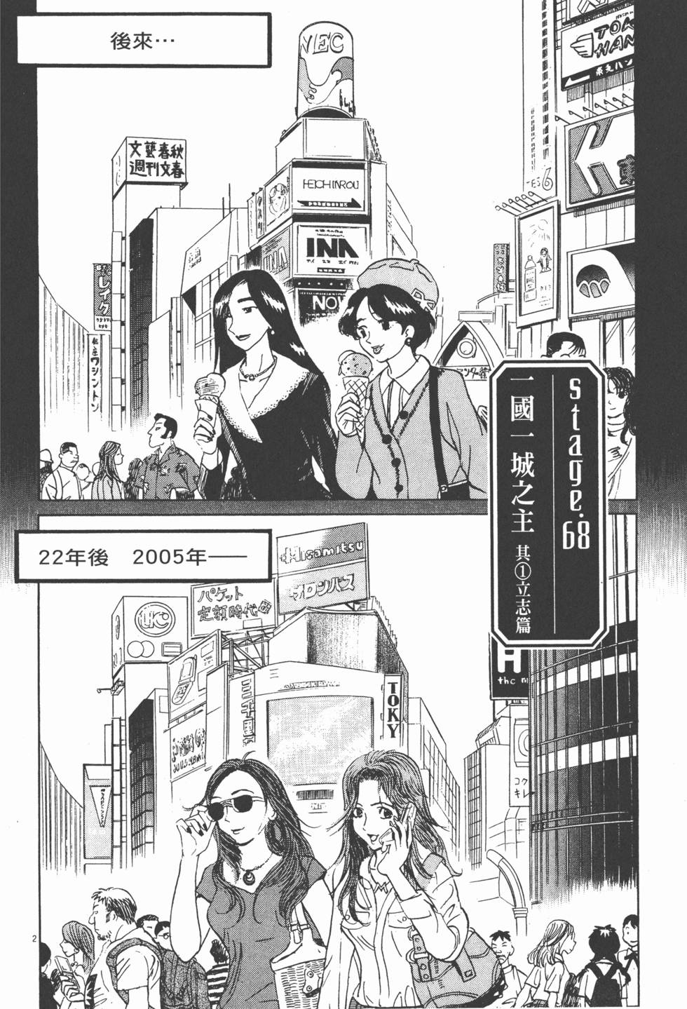 第121页