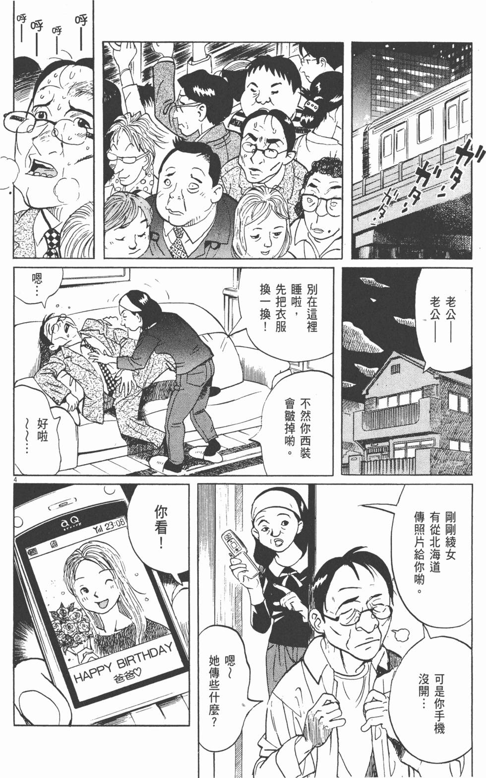 第123页