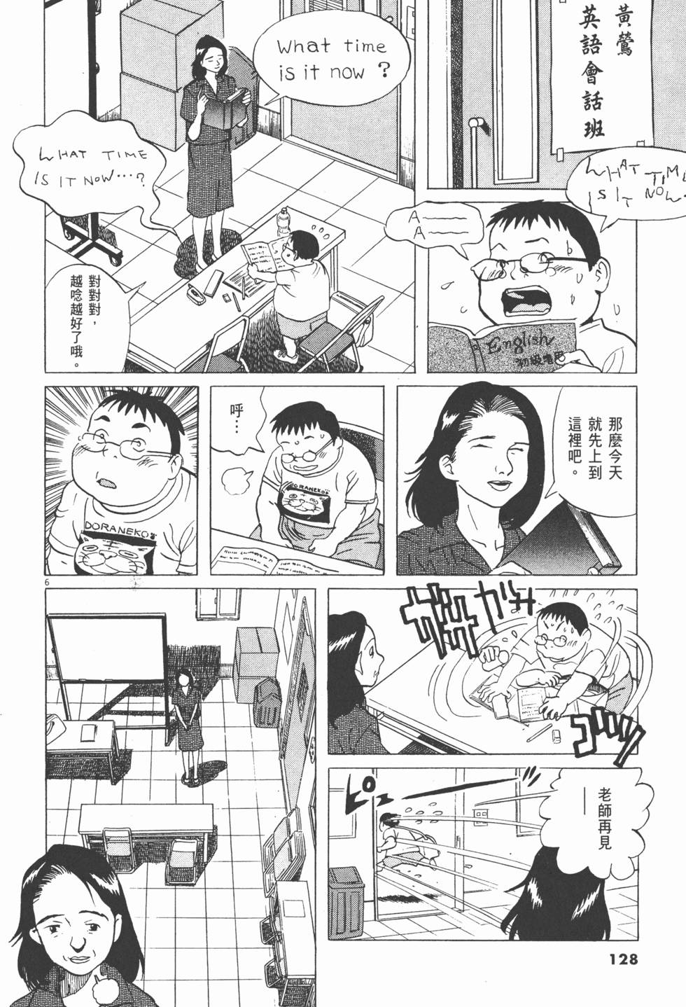 第125页