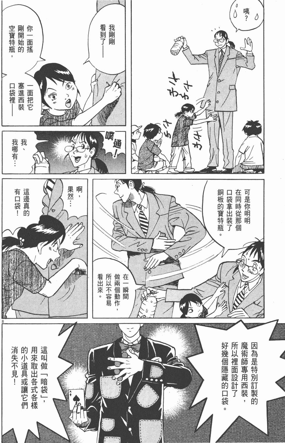 第127页