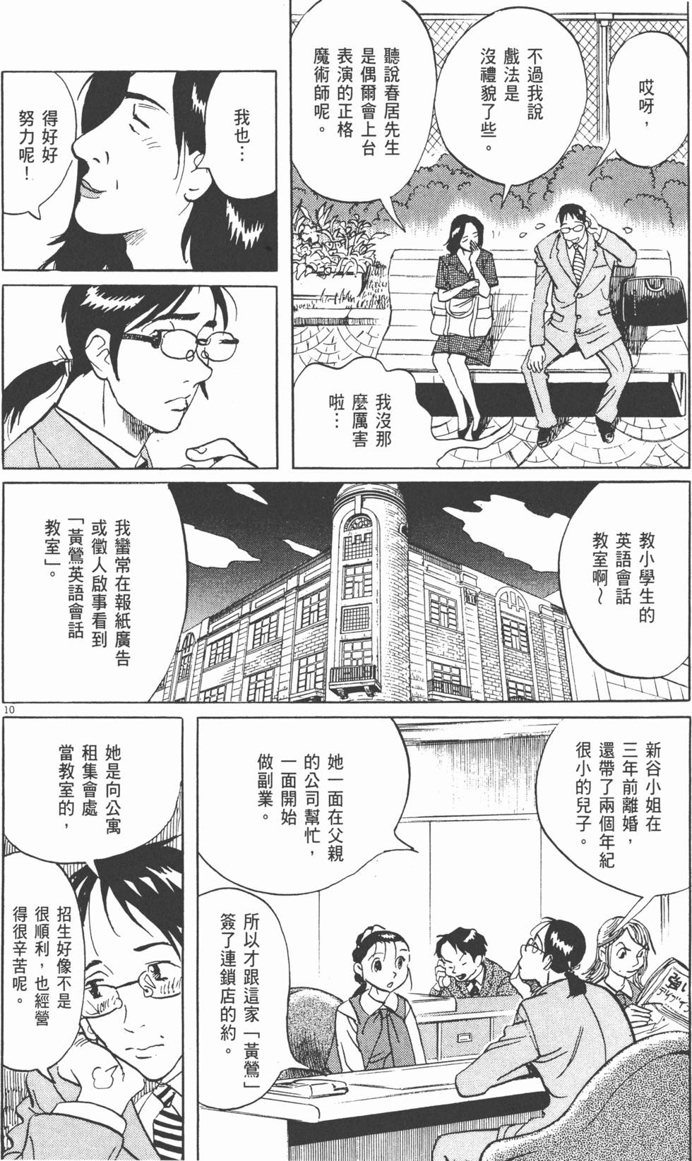 第129页
