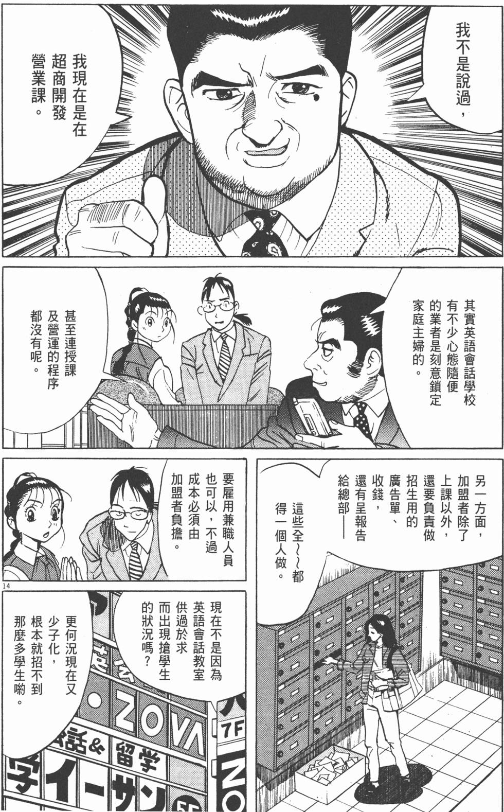 第133页