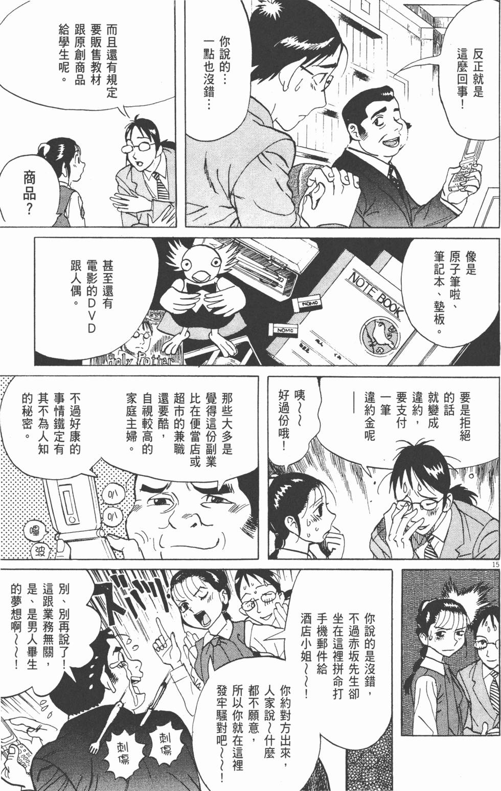 第134页