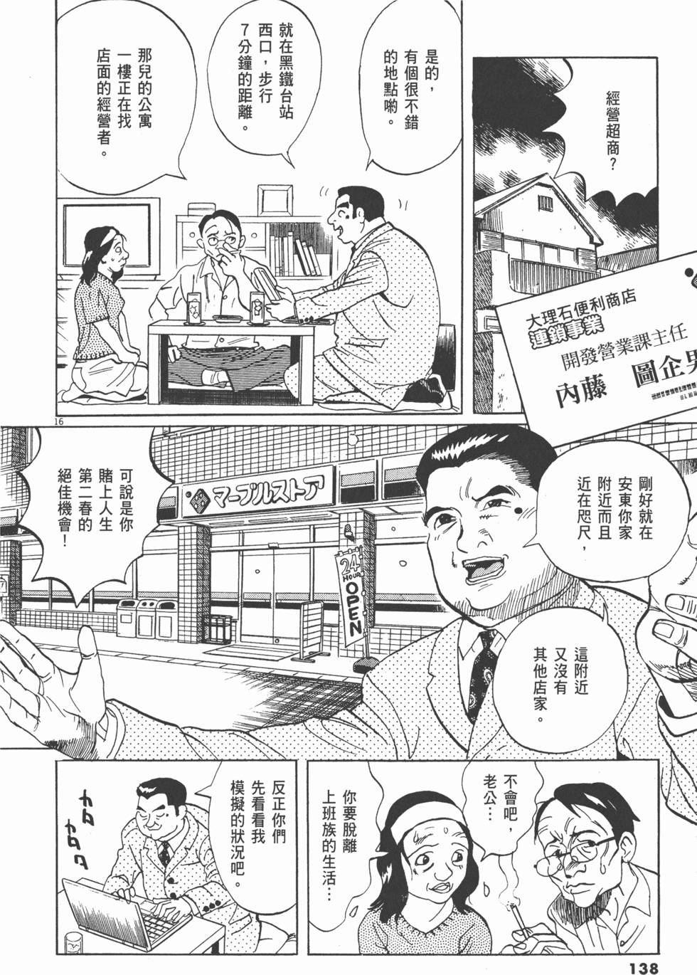 第135页