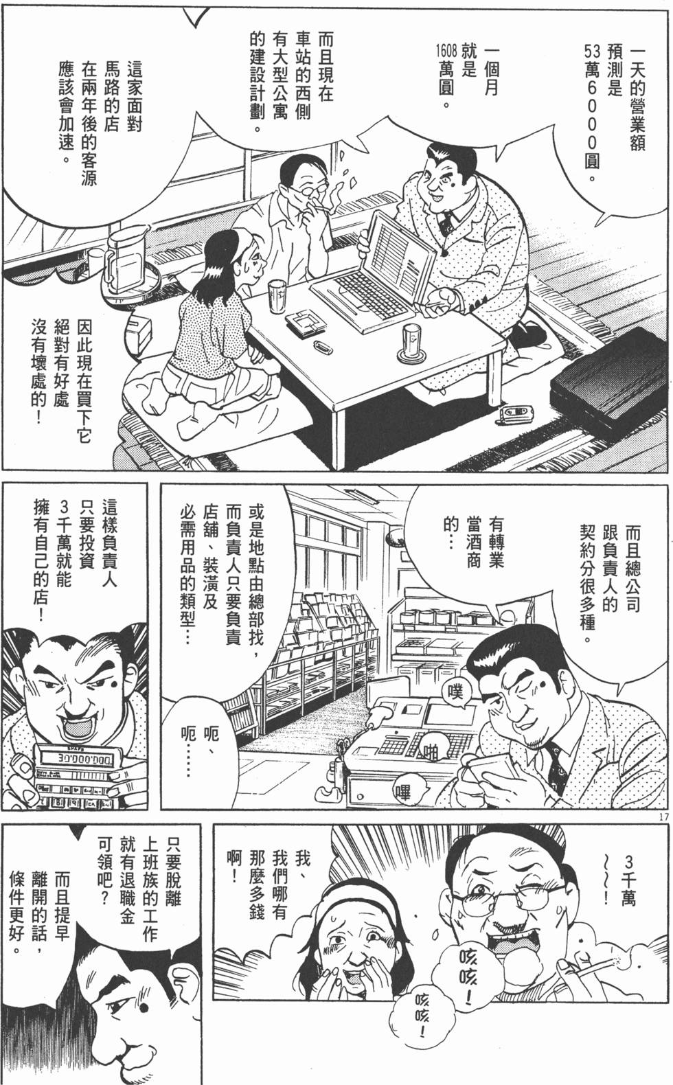 第136页