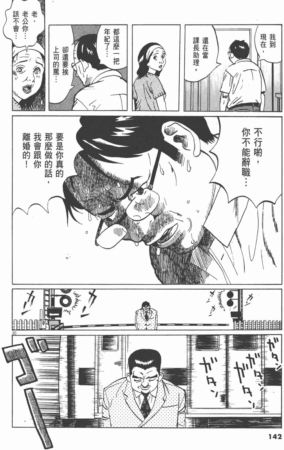 第139页
