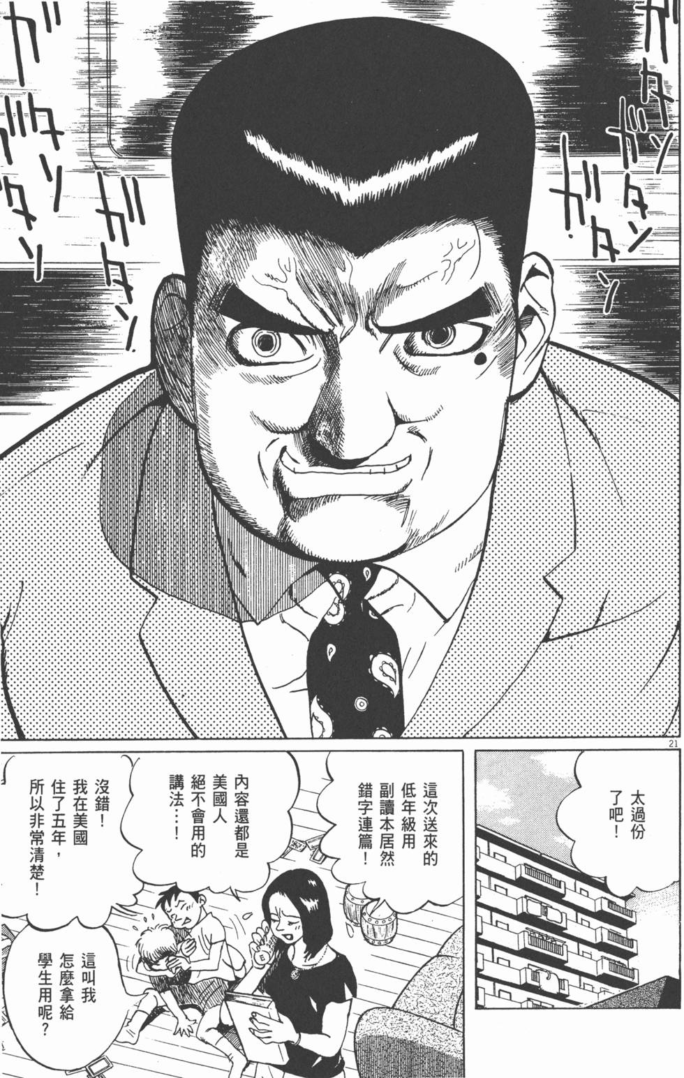 第140页