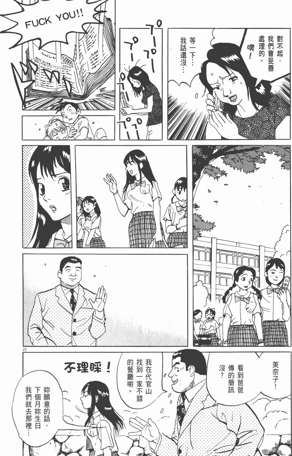 第141页
