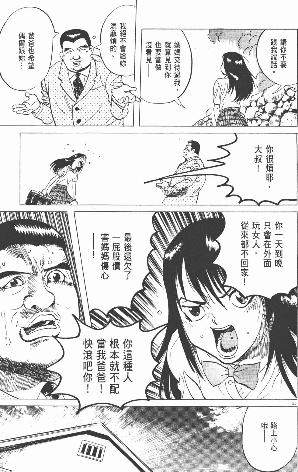 第142页