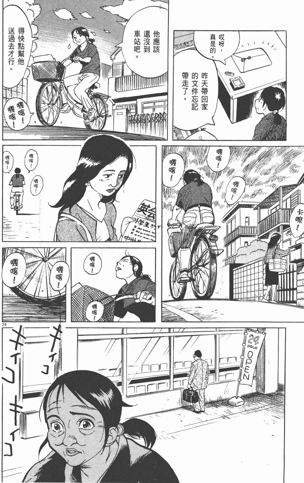 第143页